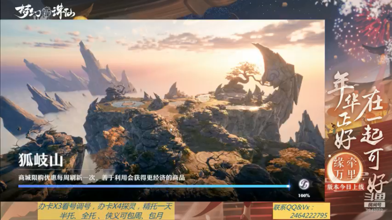 【2021-08-28 10点场】若晞丶：最长在线帮肝，业务能手