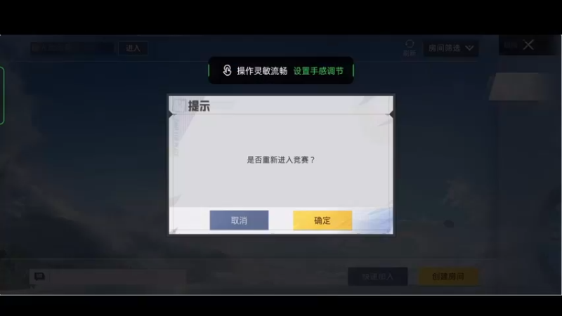 【2021-09-04 13点场】SMGXZ：素质主播，从不口嗨