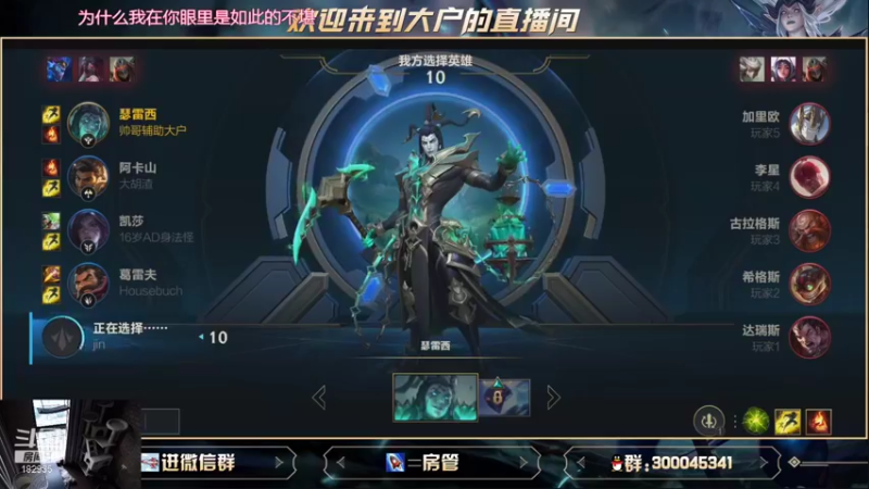 【2021-09-03 16点场】大户呀：可曾听闻帅哥辅助
