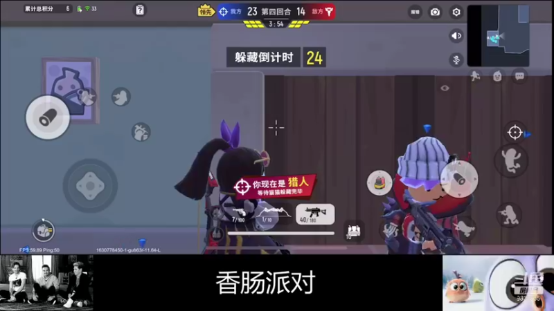 【2021-09-05 02点场】静静不吃饭：香肠派对-静静不吃饭