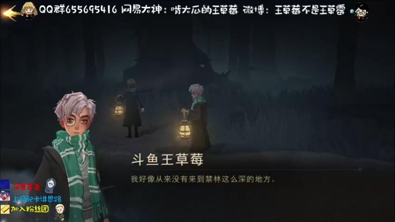 【2021-09-02 13点场】不说骚话的王草莓：王草莓：同学们开学啦