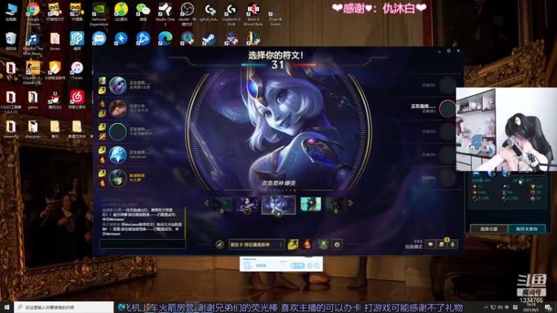 【2021-09-03 16点场】是希文吖丶：我是一个小萝卜