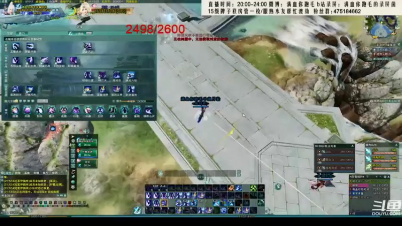【2021-09-05 01点场】卷毛毛毛丶：【霸刀视角】录屏