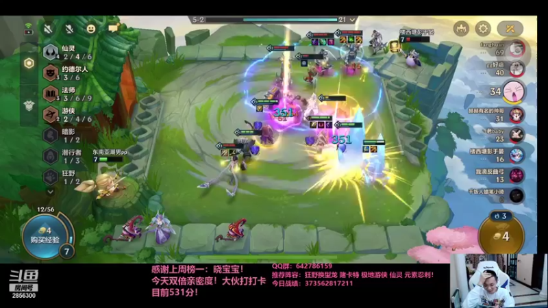 【2021-09-05 01点场】NB丶条皮兄弟：小皮：仙灵版本答案冲第一！