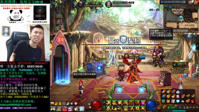 旭旭宝宝_99999_2021_09_03_直播录像