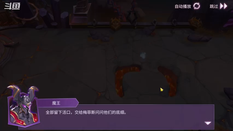 【2021-09-01 20点场】小杨爱吃草丶：魔王与征服   什么是快乐星球