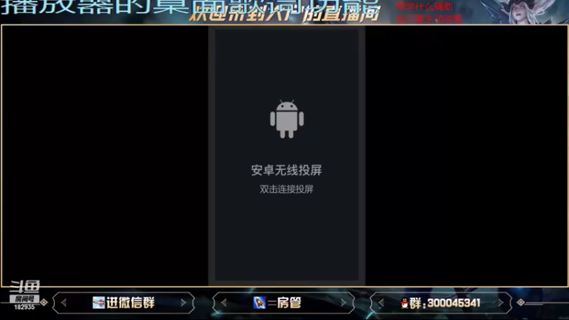 【2021-08-27 08点场】大户呀：一个辅助必学的上分修养