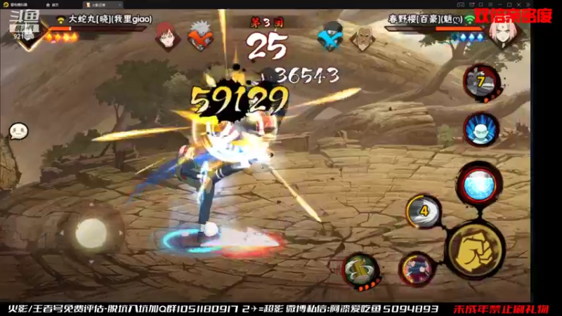 【2021-09-05 15点场】爱吃鱼的石原：石原：来啦来啦！