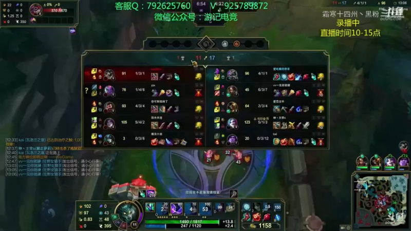 联盟秋日赛 (52)