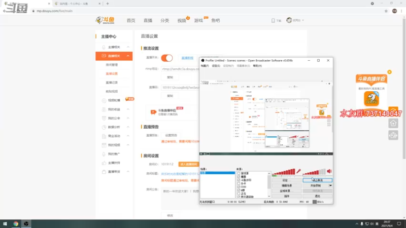 【2021-09-04 20点场】贰两白：欢乐时光总是短暂的1019112