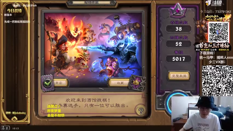 【2021-09-05 10点场】熊jolababy：先成一把跳蛙！再搞别的！