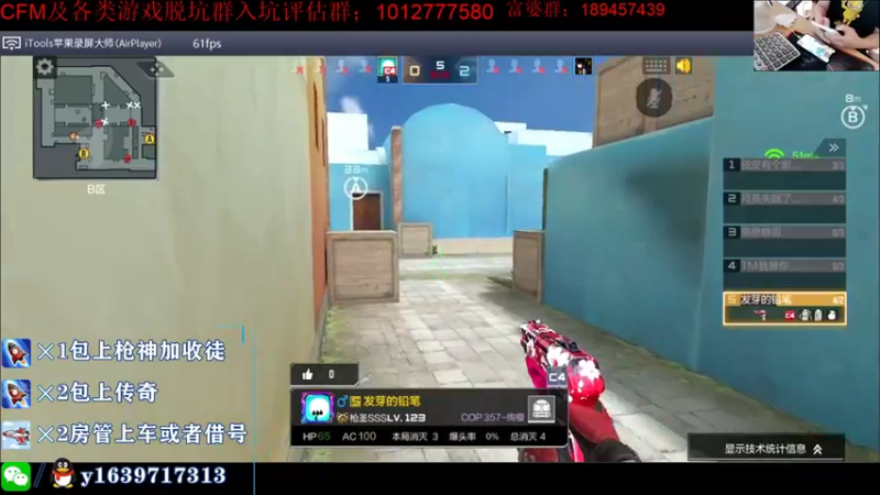 【2021-09-05 22点场】亮哥il：4500分排位！！！！！