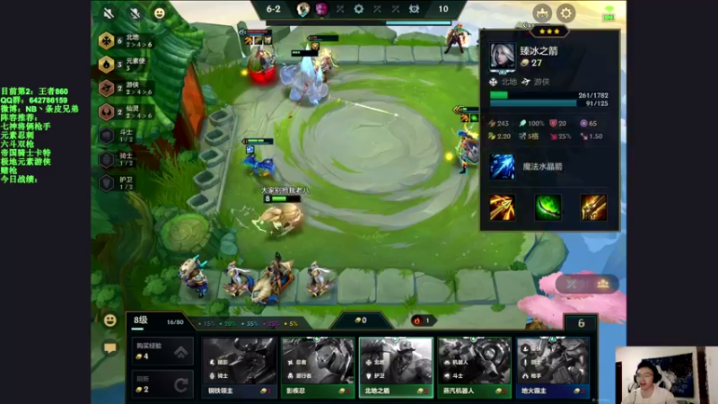 【2021-09-05 18点场】NB丶条皮兄弟：薯条：第八冲第一！干货教学！