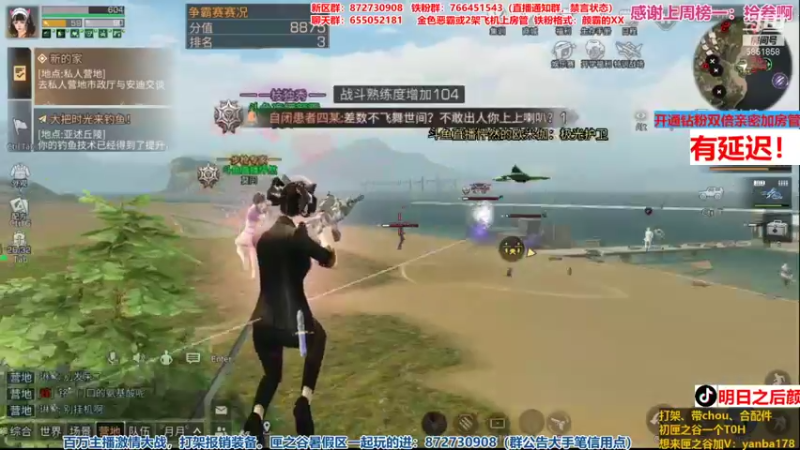 【2021-09-04 20点场】颜霸丶：【颜霸】争霸赛