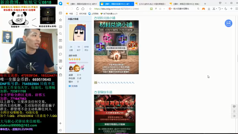 旭旭宝宝DOUYU_99999_2021_09_02直播录像