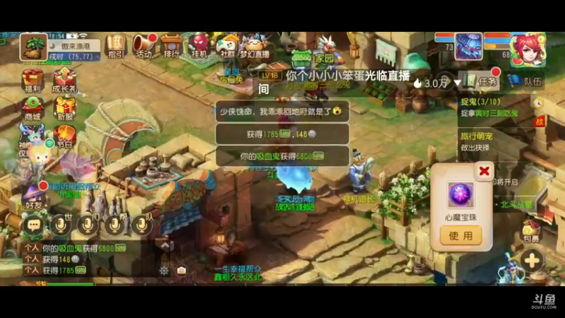 【2021-09-04 18点场】火之小俊：新服山海有约