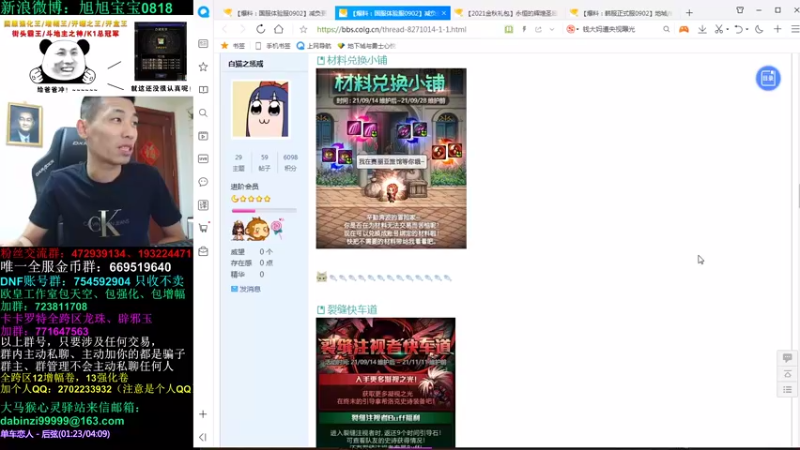 旭旭宝宝_99999_2021_09_02_直播录像