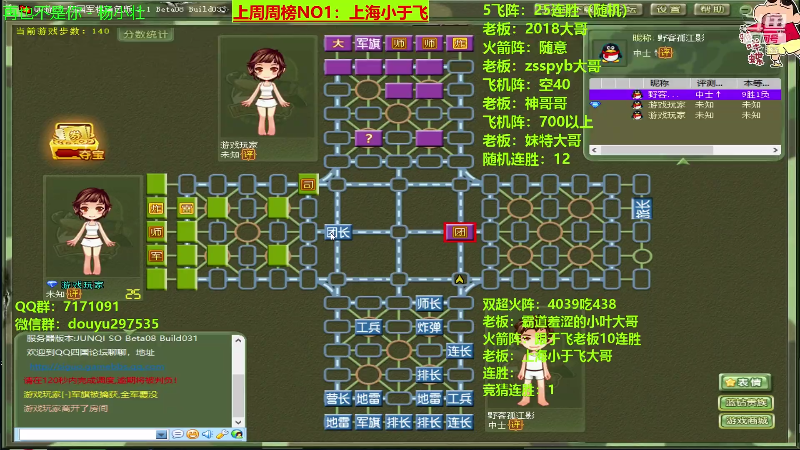 【棋牌娱乐】恶蚊子的精彩时刻 20210905 16点场