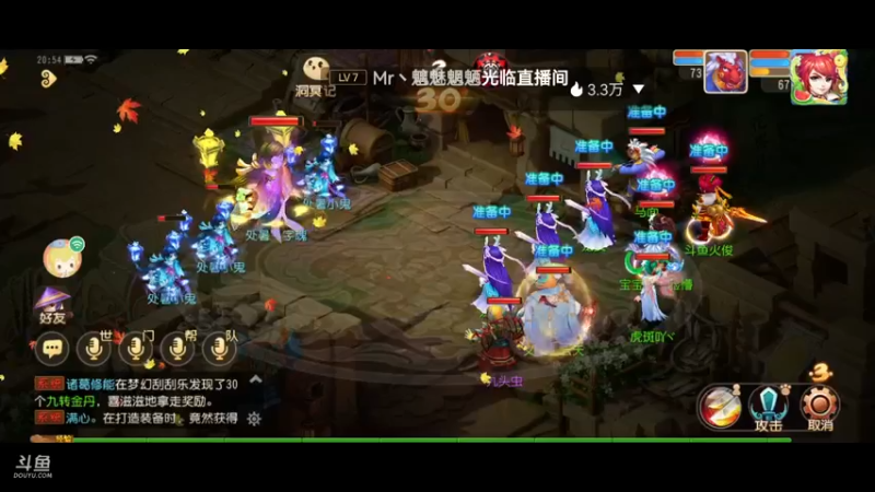 【2021-09-02 20点场】火之小俊：新服山海有约