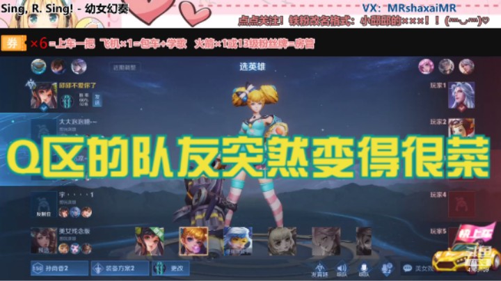 QQ区3排孙尚香【MVP】（菜鸡 小宇）
