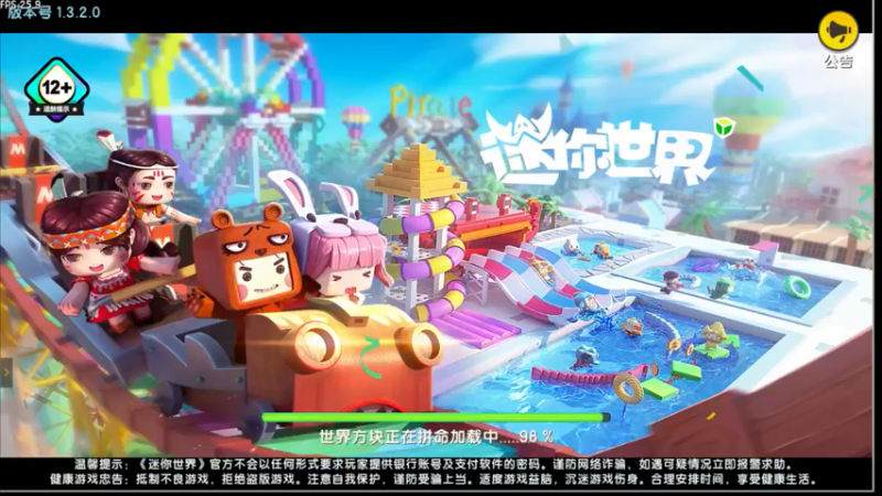 【2021-09-04 23点场】Pika小圆：迷你世界GOGOGO!!~~~~