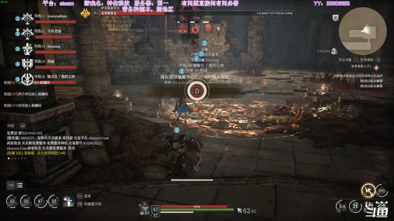 【2021-09-04 02点场】主播老面：老面：带新手，各种副本