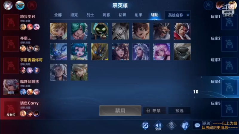 游戏大厅遇夹子妹妹 (2)