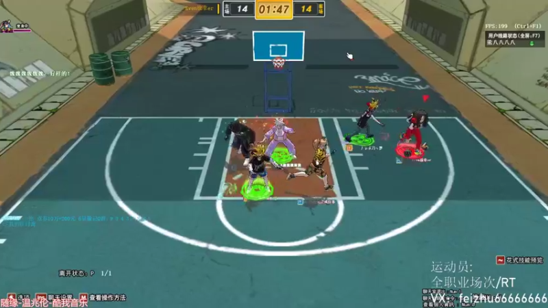 【飞猪ooo 街头篮球】2021-09-04 22:14:03-2021-09-04 22:29:05