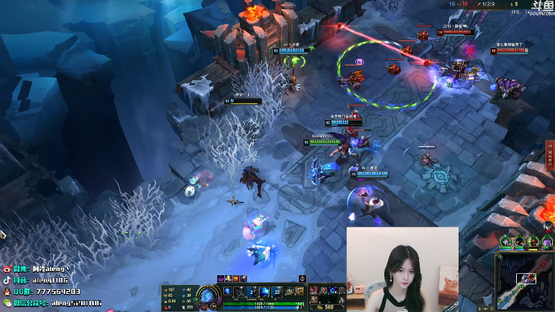【英雄联盟】阿冷aleng丶的精彩时刻 20210905 00点场