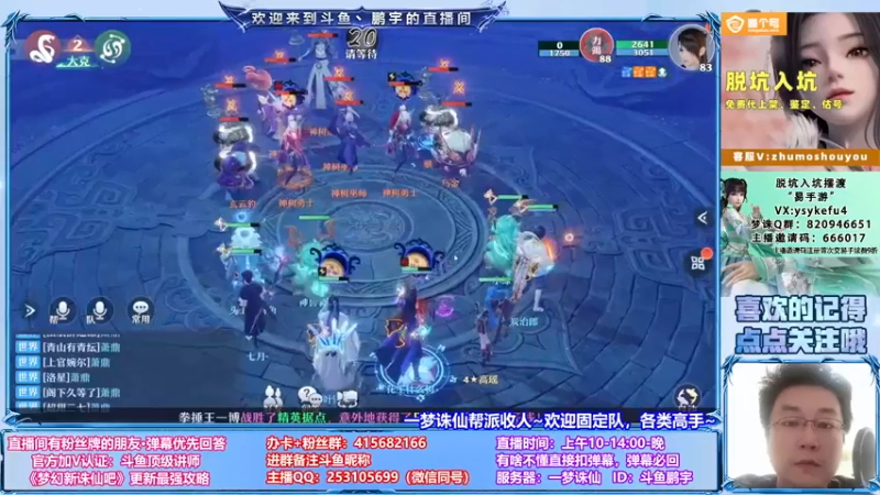 【2021-09-04 13点场】小伙子丶鹏宇：9月一切安好~