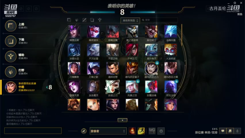 中单盖伦对线JS；叫人机ADC挂机；上路万豪血C4大5赢了.