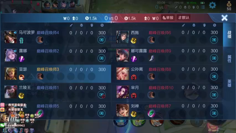 【2021-09-04 23点场】亚瑟王丶Z：双倍亲密度！王者单排教学！