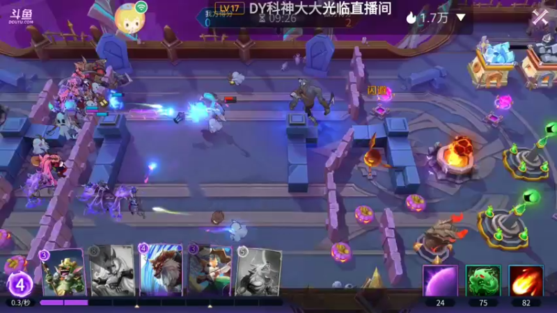 【2021-09-05 12点场】瑾萱吖丫：魔王与征服观看领碎片钻石