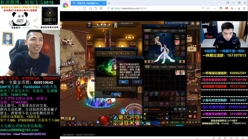 旭旭宝宝DOUYU_99999_2021_09_02_直播录像