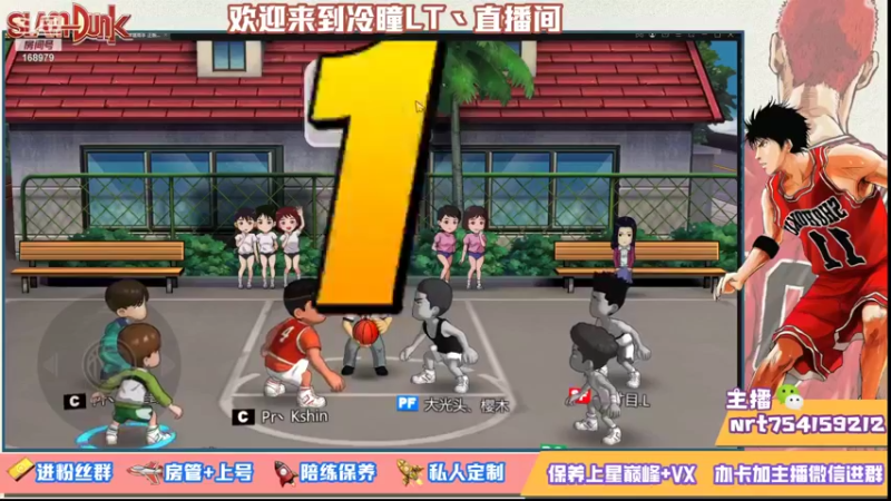 【2021-09-04 21点场】冷瞳LT丶：努力加油多学多练！