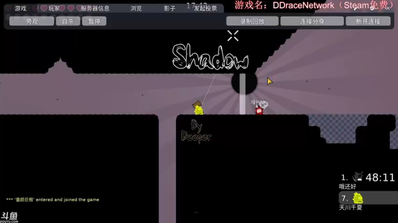 DDraceNetwork，Shadow三人通关