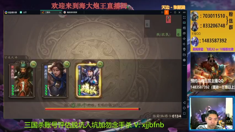 【2021-09-04 21点场】海大炮王o：晚上好，直播中