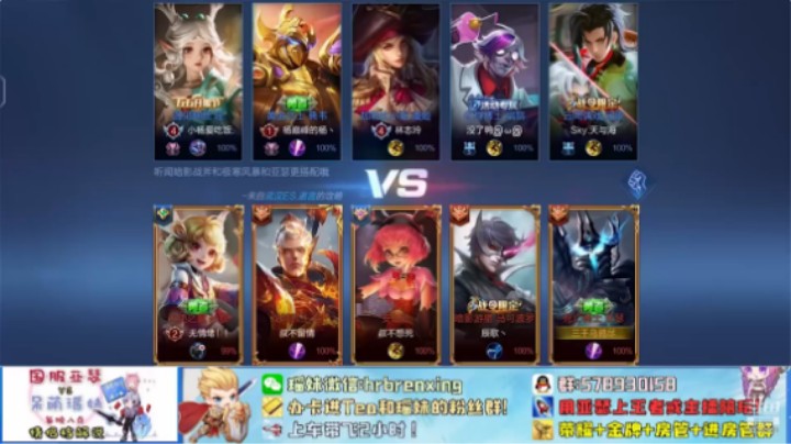 亚瑟VS元歌