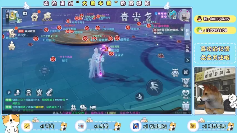 【2021-09-03 18点场】大黄本黄：一梦区，一梦十年帮派收人