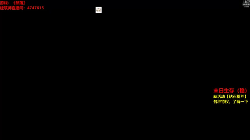 【2021-09-04 21点场】Happy丨猫腻：【猫腻】千人生存游戏 活下去