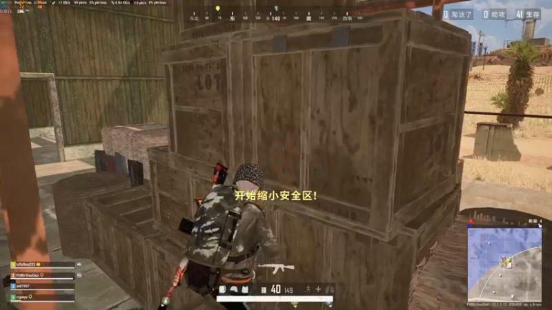 【2021-09-05 22点场】PUBG小德子：播着玩，别当真