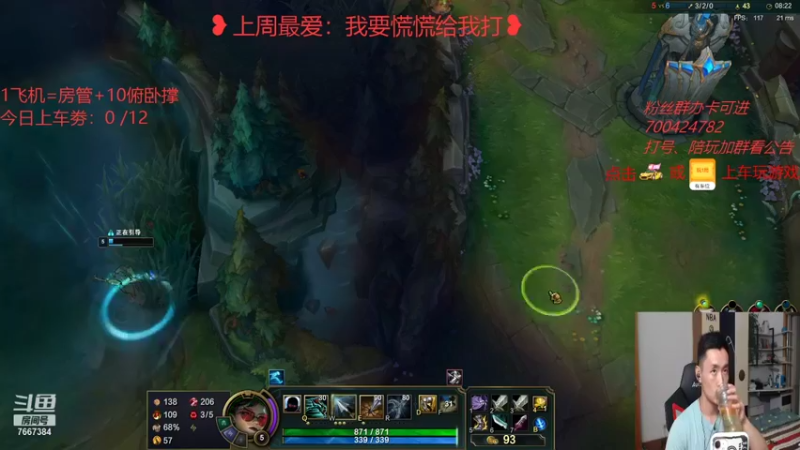 【2021-08-28 21点场】白菜ad：薇恩专场，肌肉猛男
