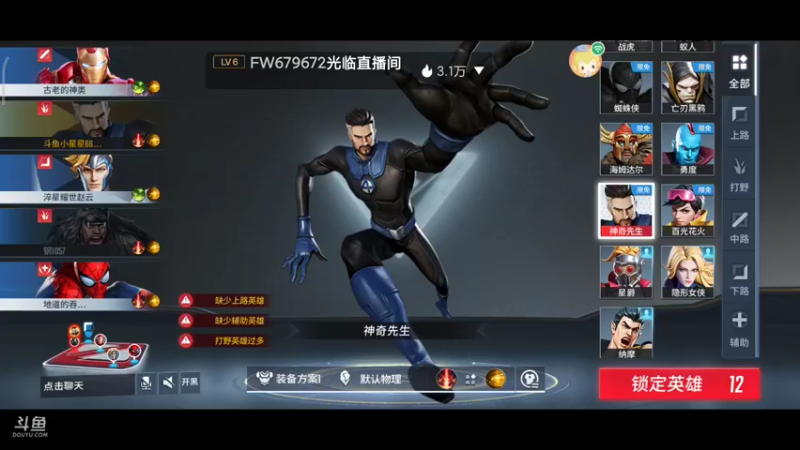 【2021-09-04 18点场】小星星666888：人机大战三百回合
