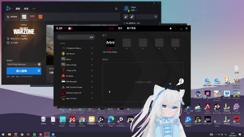 【2021-09-04 19点场】Piper派酱：周六日双倍亲密度