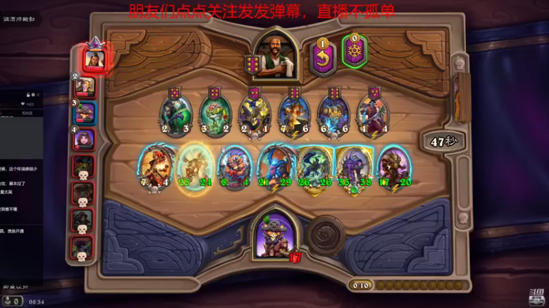 【炉石传说】小天天噢的精彩时刻 20210905 08点场