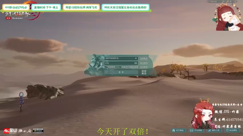 【2021-09-05 14点场】竹霖嗷：丐霸秀,丐帮竞技弟中弟