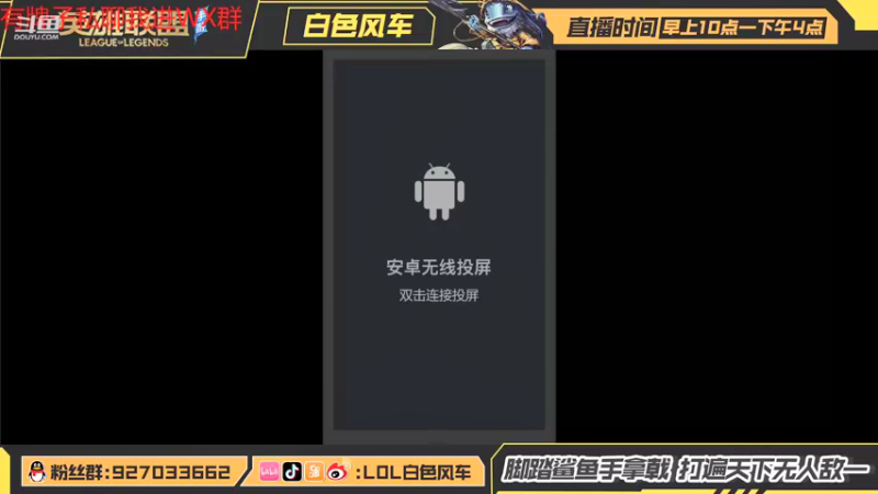 【2021-09-05 20点场】白色风车丶丶丶丶：B测榜一双区王者，绝活鱼人上分教学