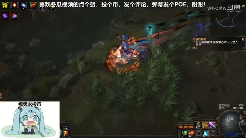 流放之路游戏集锦