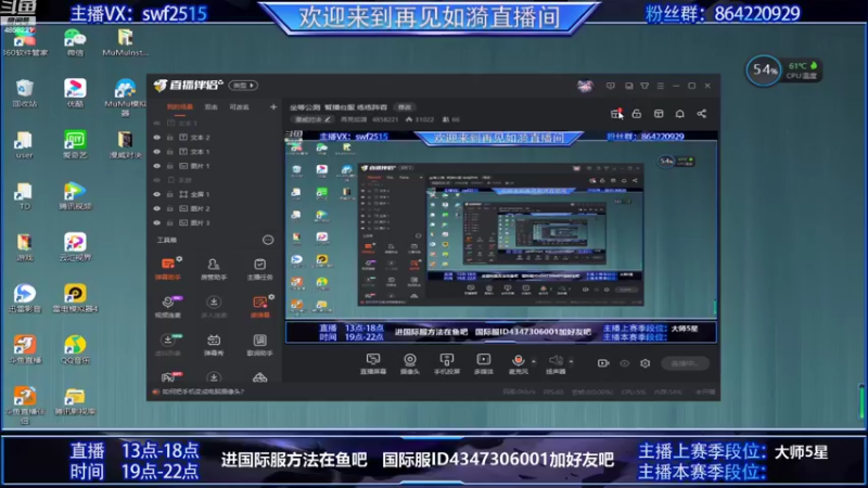 【2021-09-05 07点场】再見如漪：坐等公测  暂播台服 练练阵容