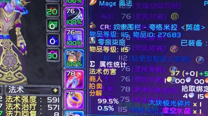 变成一个娱乐刷子